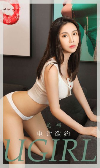 女生不会拒绝世界