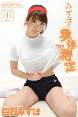 美女被绑