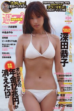 欧美丰满大乳****